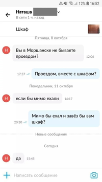 6C1D4373-C51B-4A8B-B902-62E52E81A856.png 6C1D4373-C51B-4A8B-B902-62E52E81A856.png