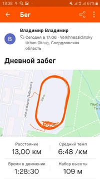 Screenshot_20211018-183819_Strava.webp Screenshot_20211018-183819_Strava.webp