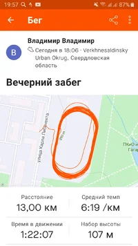 Screenshot_20211019-195752_Strava.webp Screenshot_20211019-195752_Strava.webp