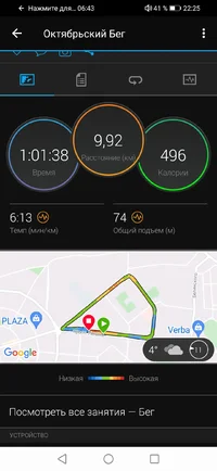Screenshot_20211019_222544_com.garmin.android.apps.connectmobile.webp Screenshot_20211019_222544_com.garmin.android.apps.connectmobile.webp