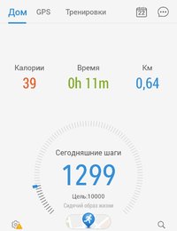 Screenshot_20211022-172013_Pacer.jpg
