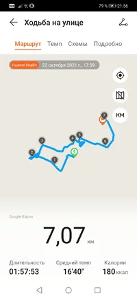 Screenshot 20211024 215629 com.huawei.health.webp