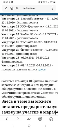 Screenshot_20211025-173346_Yandex.webp