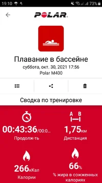 Screenshot_20211030-191009_Polar Flow.webp Screenshot_20211030-191009_Polar Flow.webp