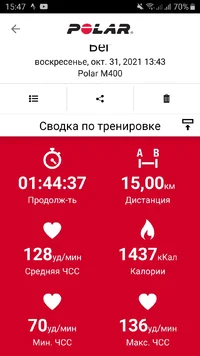 Screenshot_20211031-154736_Polar Flow.webp Screenshot_20211031-154736_Polar Flow.webp