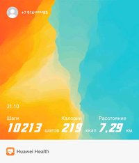 sporthealth-3-20211031-191051.jpg