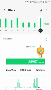 Screenshot_20211101-201940_Samsung Health.webp