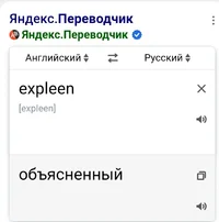 Screenshot_20211103-113719_Yandex.webp Screenshot_20211103-113719_Yandex.webp