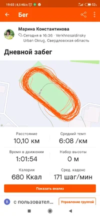 Screenshot_2021-11-05-19-02-40-668_com.strava.webp