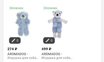 Screenshot_2021-11-05-18-22-01-429_com.wildberries.ru~01.jpg