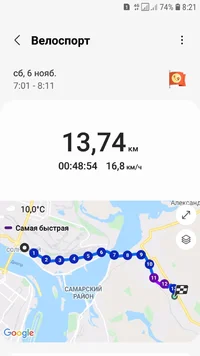 Screenshot_20211106-082122_Samsung Health.webp