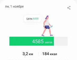Screenshot_20211107-110829_Samsung Health.webp