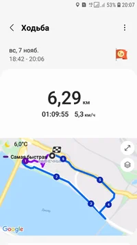 Screenshot_20211107-200703_Samsung Health.webp