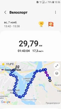 Screenshot_20211107-155649_Samsung Health.webp