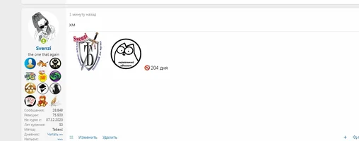 Opera Снимок_2021-11-09_075517_ne-kurim.ru.png