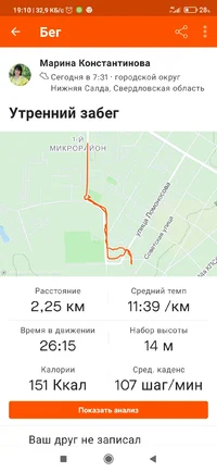 Screenshot_2021-11-09-19-10-20-868_com.strava.webp