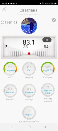 Screenshot_20211111-111353_Smart Scale.webp