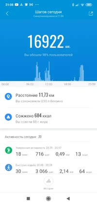 Screenshot_2021-11-16-21-08-32-830_com.xiaomi.hm.health.jpg