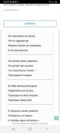 Screenshot_20211118-202306_Browser.webp Screenshot_20211118-202306_Browser.webp