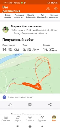 Screenshot_2021-11-21-17-15-22-855_com.strava.webp