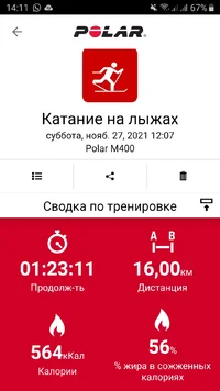 Screenshot_20211127-141102_Polar Flow.webp