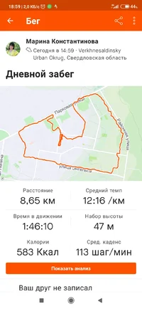 Screenshot_2021-11-28-18-59-52-486_com.strava.webp