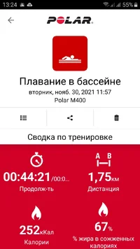 Screenshot_20211130-132407_Polar Flow.webp