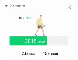 Screenshot_20211204-095045_Samsung Health.webp