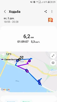 Screenshot_20211205-202949_Samsung Health.webp