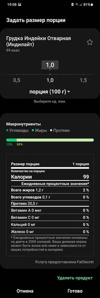 Screenshot_20211217-190818_Samsung Health.jpg Screenshot_20211217-190818_Samsung Health.jpg