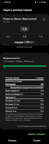 Screenshot_20211217-190837_Samsung Health.jpg Screenshot_20211217-190837_Samsung Health.jpg