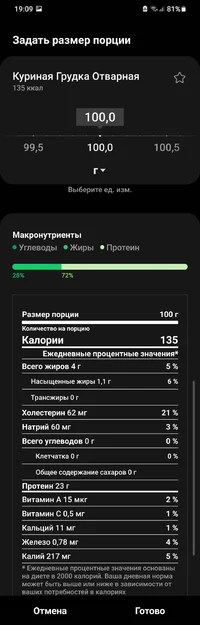 Screenshot_20211217-190908_Samsung Health.jpg Screenshot_20211217-190908_Samsung Health.jpg