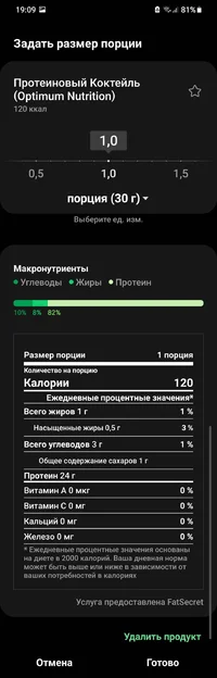 Screenshot_20211217-190925_Samsung Health.jpg Screenshot_20211217-190925_Samsung Health.jpg