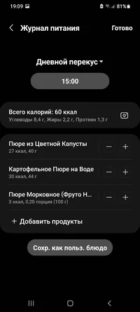 Screenshot_20211217-190948_Samsung Health.jpg Screenshot_20211217-190948_Samsung Health.jpg