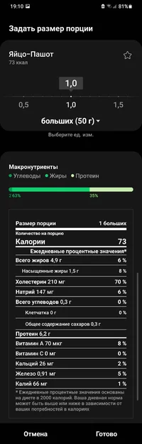 Screenshot_20211217-191019_Samsung Health.jpg Screenshot_20211217-191019_Samsung Health.jpg
