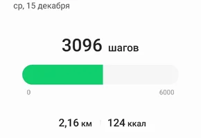 Screenshot_20211218-104306_Samsung Health.webp