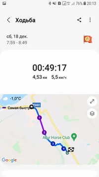 Screenshot_20211218-201347_Samsung Health.webp
