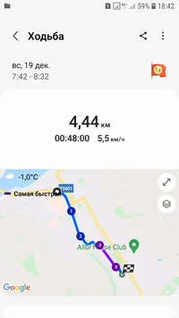 Screenshot_20211219-184228_Samsung Health.webp