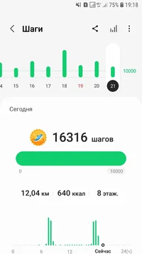 Screenshot_20211221-191800_Samsung Health.webp