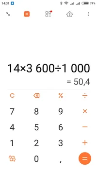 Screenshot_2021-12-27-14-31-59-289_com.miui.calculator.webp