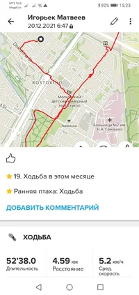 Screenshot_20211228-152332.webp Screenshot_20211228-152332.webp