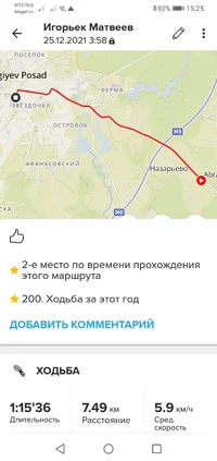 Screenshot_20211228-152502.webp Screenshot_20211228-152502.webp