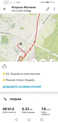 Screenshot_20211228-152523.webp Screenshot_20211228-152523.webp