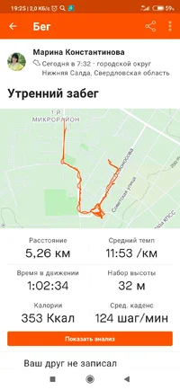 Screenshot_2021-12-29-19-25-51-761_com.strava.webp