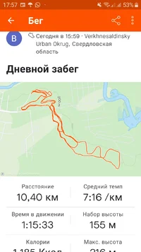 Screenshot_20220106-175713_Strava.webp