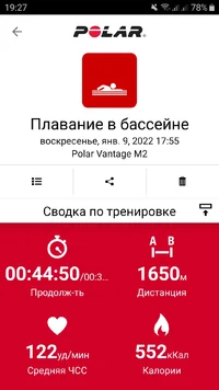 Screenshot_20220109-192742_Polar Flow.webp