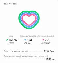 Screenshot_20220109-214828_Samsung Health.webp