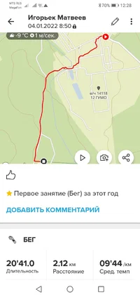 Screenshot_20220111-122822.webp Screenshot_20220111-122822.webp