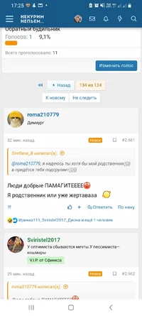 Screenshot_20220118-172526_Samsung Internet.jpg Screenshot_20220118-172526_Samsung Internet.jpg