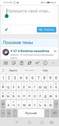 Screenshot_20220126_062458_ru.yandex.searchplugin.webp
